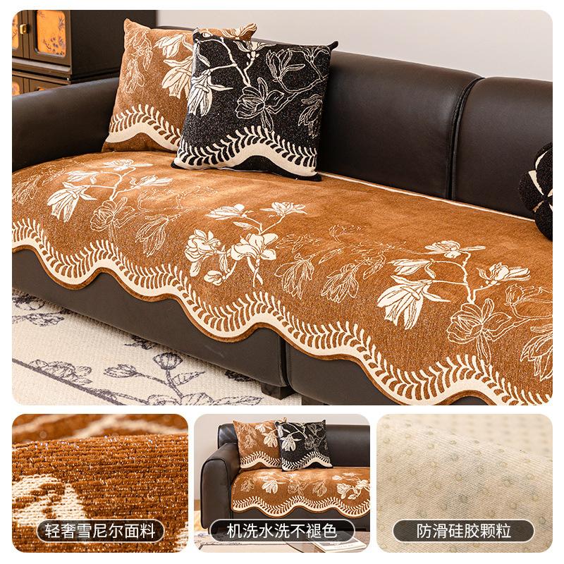 The New Nordic Special-Shaped Sofa Cushion Is Universal In All Seasons, Non-Slip Chenier Sofa, Irregular Protective Seat Cushion
