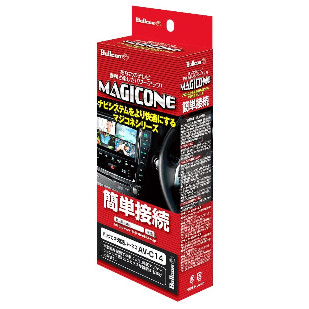 Magicone Back Camera Connection Harness for Toyota Noah Voxy 70