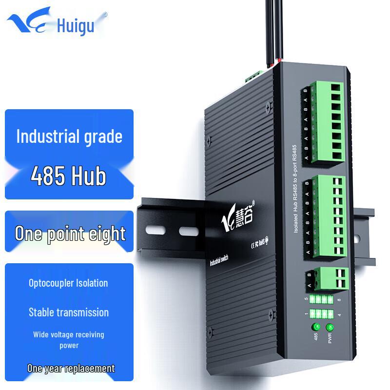 Huigu Industrial 8-Port RS485 Hub