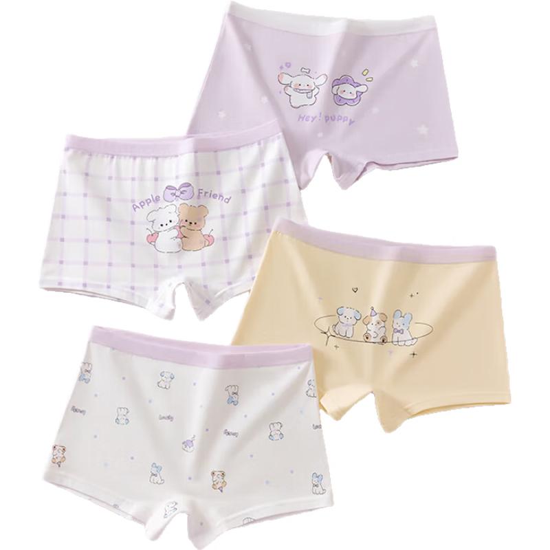 Девичьи хлопковые антибактериальные боксеры  Красная фасоль M