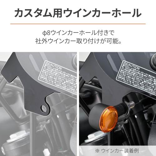 Daytona Motorcycle Screen with Clamp Bar for Eliminator SE (24) Windshield SS Series Short Smoke 42235