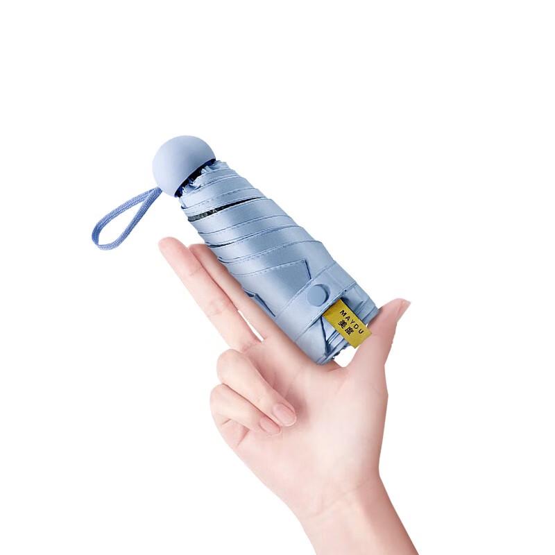 Maydu Ultra-Light Compact Mini Pocket Umbrella