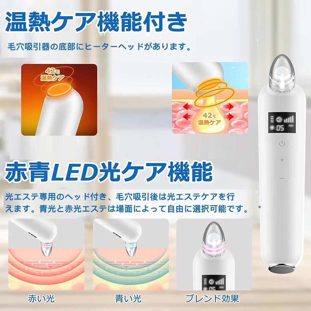Parhatstor Pore Vacuum Facial Beauty Device with 5 Levels of Suction 6 Suction Japanese Instruction Manual Gift for Men and Women Cleaner, Power,