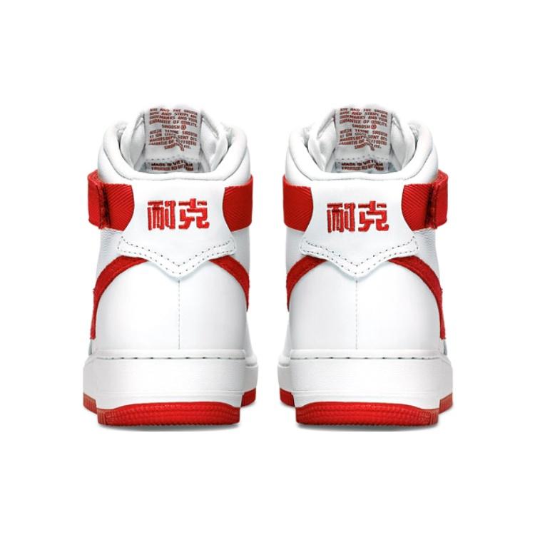Nike Air Force 1 High 'NAI-KE White' Men's 743546-100