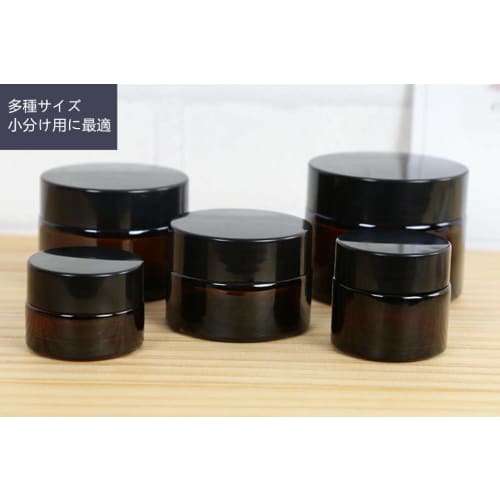 Brown Glass Hand Cream Containers, Light-Shielding, Refillable, Storage, 10g/20g/30g/50g/100g, Set of 5