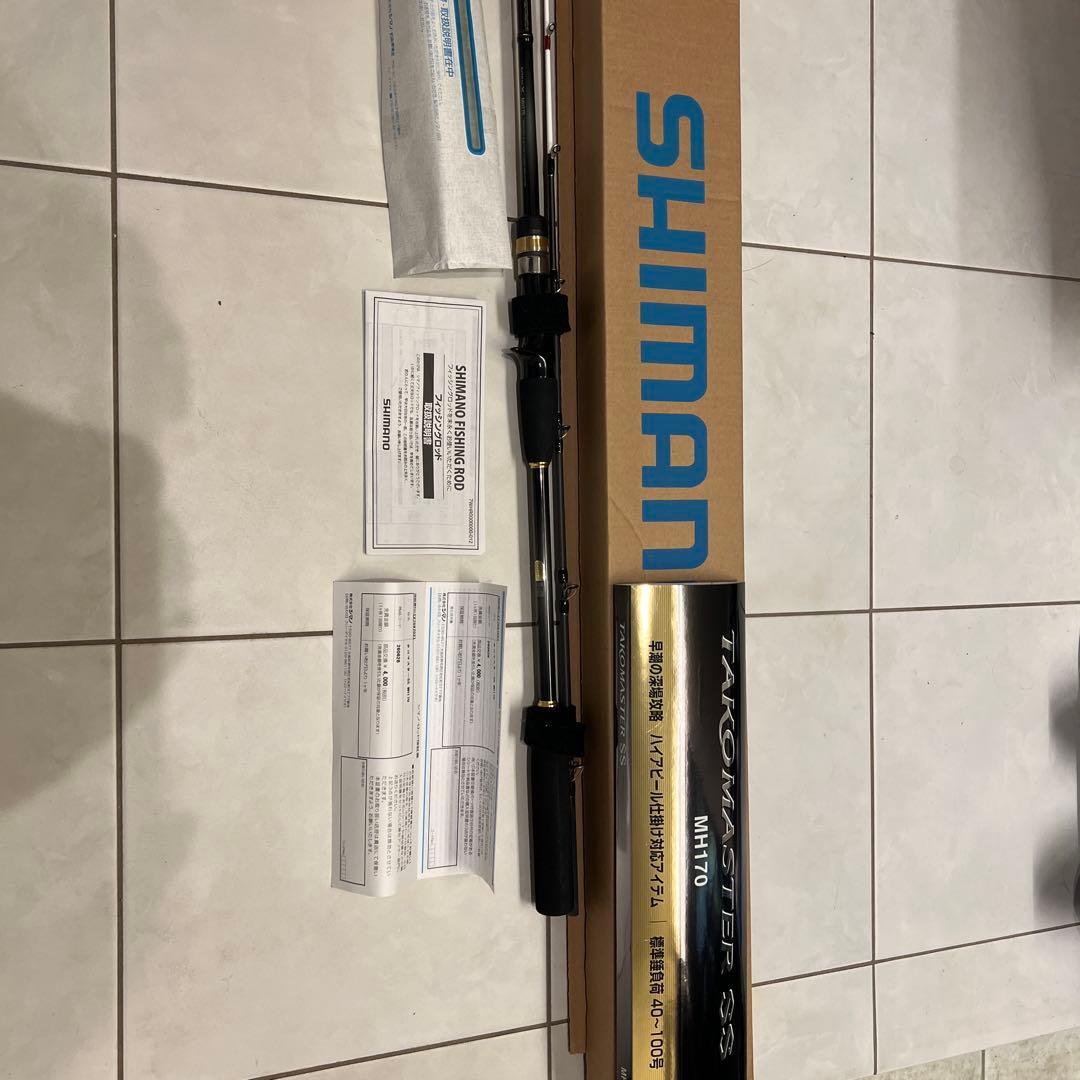 Used Shimano Tacomaster SS MH170