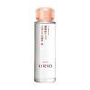 Kiryo Clear Up Water N 125ml X 3 Pieces Set [Shiseido]