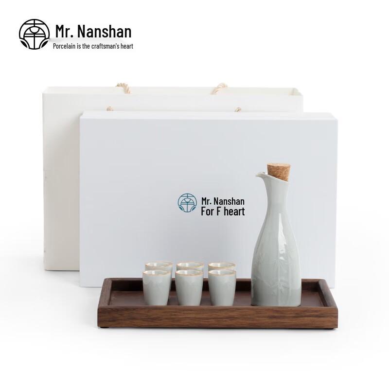 Nanshan Xiansheng Japanese Hand-Painted Ceramic Tea & Wine Gift Set