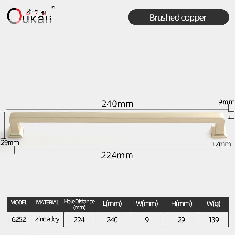 Oukali High Quality Modern Furniture Cabinet Handle Kitchen Bathroom Brushed Brass 5 Inch Matt Black Drawer Pull Handles