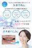 1 Million Bottles TaVaTeee Dental Kit with Official Whitening Toothpaste and Relieves Bad Breath and Oral 40g x 1 [Over Sold!] Guidebook. Gel. Care.