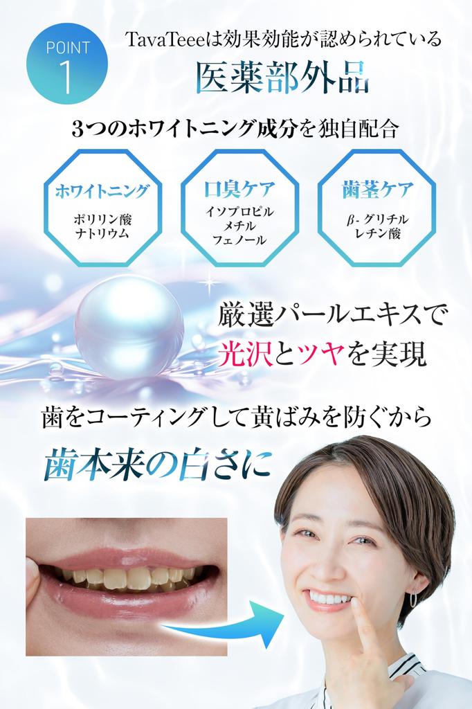 1 Million Bottles TaVaTeee Dental Kit with Official Whitening Toothpaste and Relieves Bad Breath and Oral 40g x 1 [Over Sold!] Guidebook. Gel. Care.