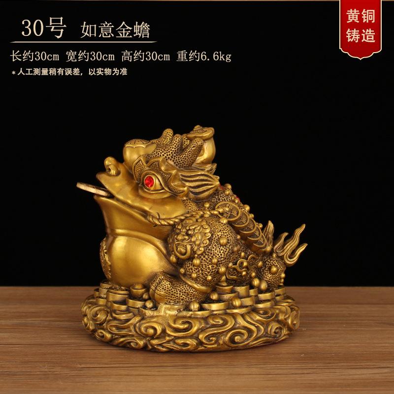 Brass Golden Ornament Lucky Cicada Shop Opening Gift Living Room Office Decoration Auspicious Toad Craft