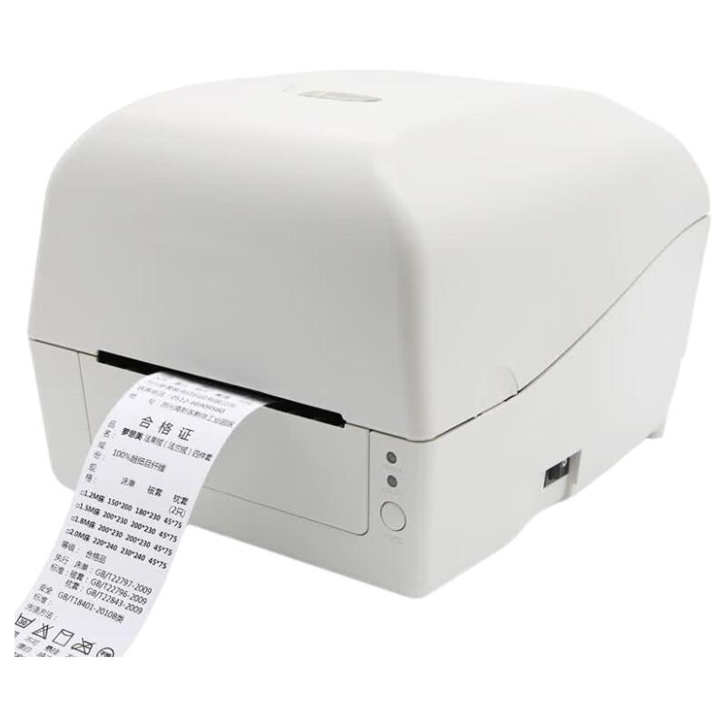 ARGOX CP-2140M Thermal Barcode Label Printer CN plug (adapter included)