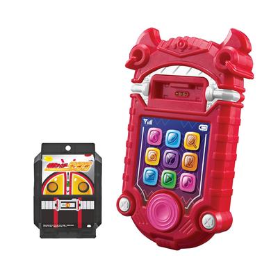 Kamen Rider Gav DX Gav Téléphone [BANDAI]