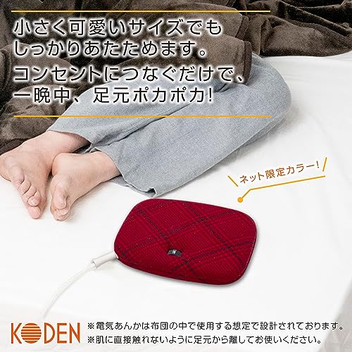 KODEN Electric Warmer, Flat, 16cm X 23cm X 5cm, Red Glen Check, Retro Design, Temperature Control, Energy Saving, Compact, VWH602H-AC