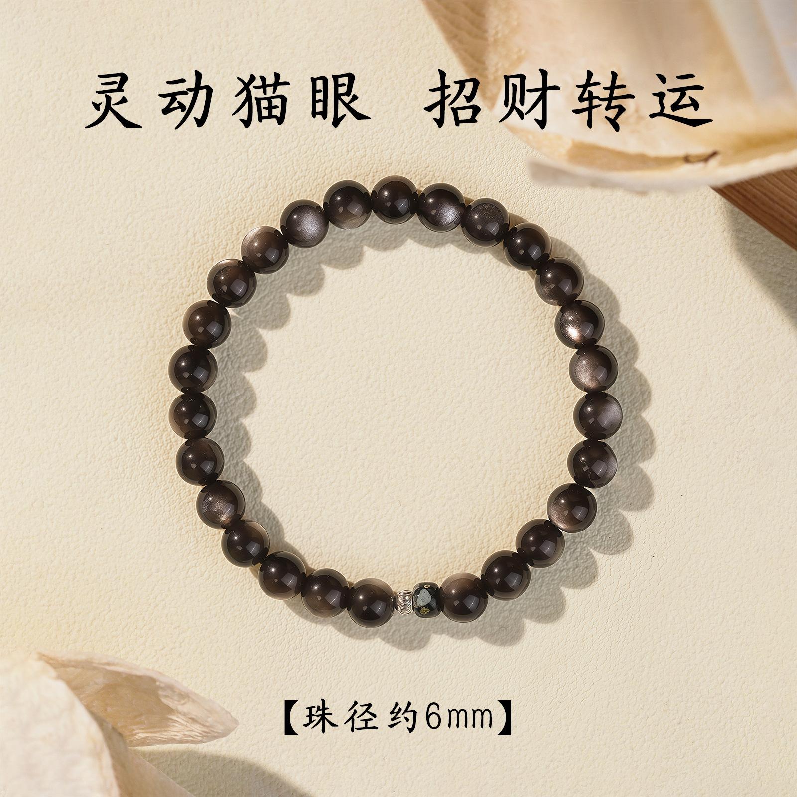 

Natural obsidian bracelet, silver obsidian niche stackable bracelet for women, new style, friendship jewelry, genuine gift 【Crystal Grade】Silver