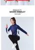 Unisex Autumn/Winter Badminton Clothing Set: Casual Sports Jacket, Team Uniform, Competition Outfit, and Cycling Jacket.