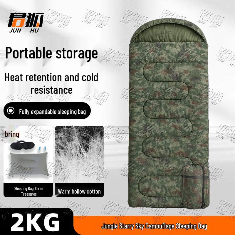 Junhu Camouflage Envelope Sleeping Bag