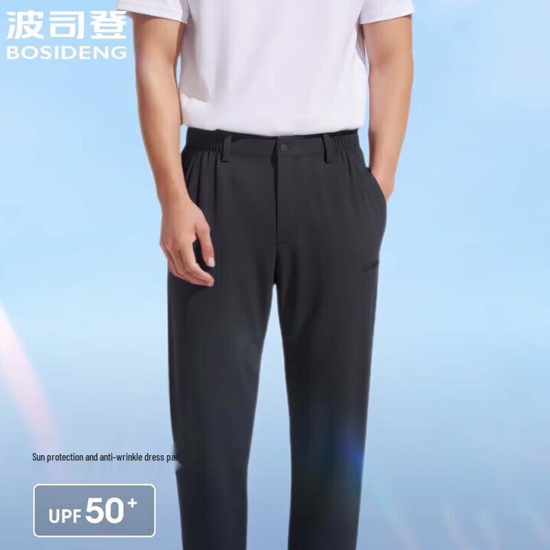 BOSIDENG B250922117 Outdoor Casual Straight-Fit Trousers