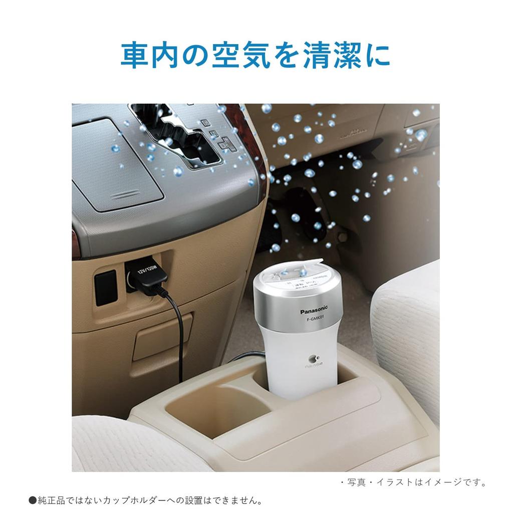 Panasonic Nanoe Generator Tatami Chrome Black Clean the air in your your desk adapter sold Compact size ~1 F-GMK01-K car/around (AC separately)