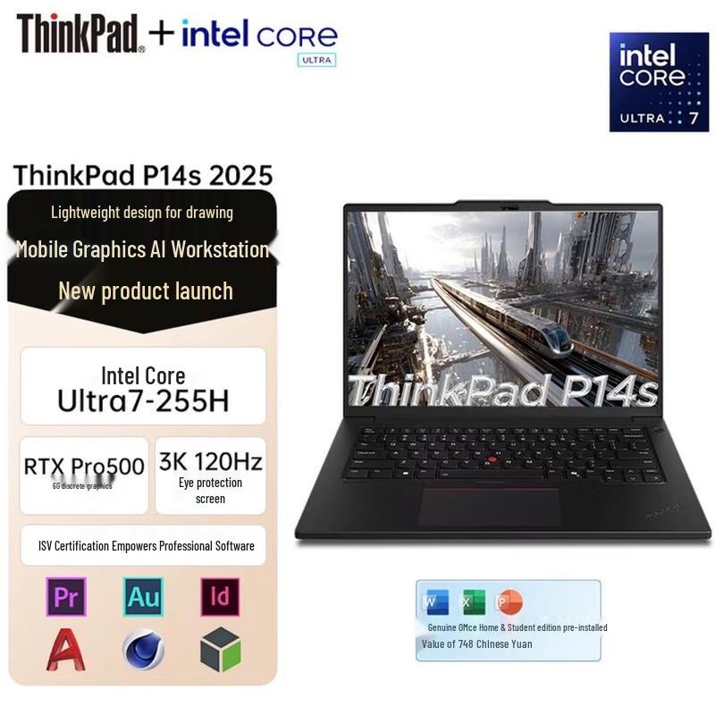 

Lenovo ThinkPad P14s Gen 6 Mobile AI Workstation (CN version)