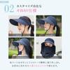Sun Visor for UV Face Neck Sun Stylish Casquette Free [TEEN KEEP] Women, 99.9% Protection, Cover, Cover, 4-Way Design, Protection, UPF50+, Men's Hat,