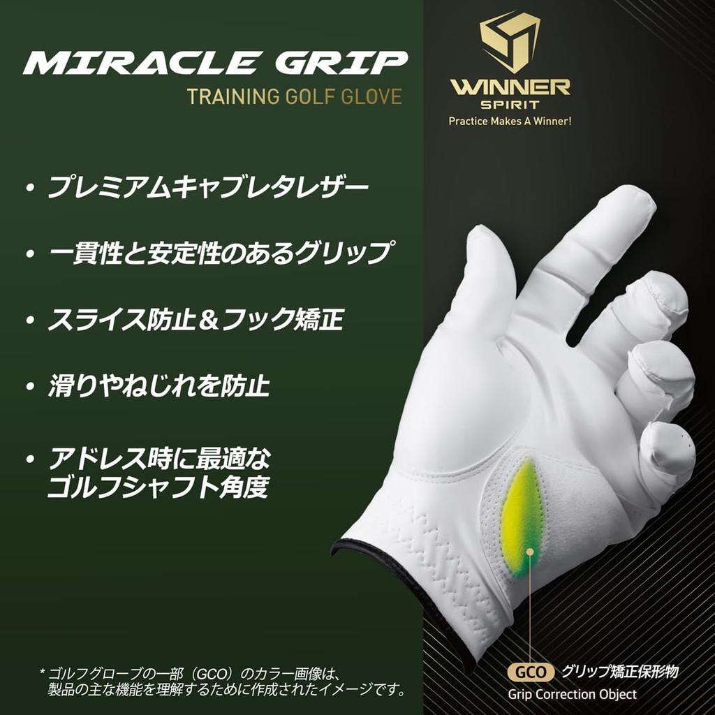 WINNER SPIRIT Miracle Grip Training Golf Correction Sheepskin Leather Size Left Glove, High-Quality (HARD, 23, Hand)