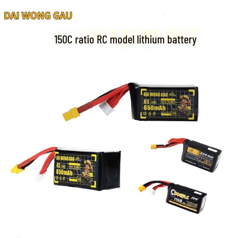 Zhenbaolai Big Yellow Dog FPV Racing Drone LiPo Battery