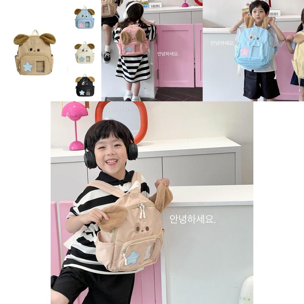 Fun And Playful Starry Design Dog Pattern Backpack For Boys And Girls In School