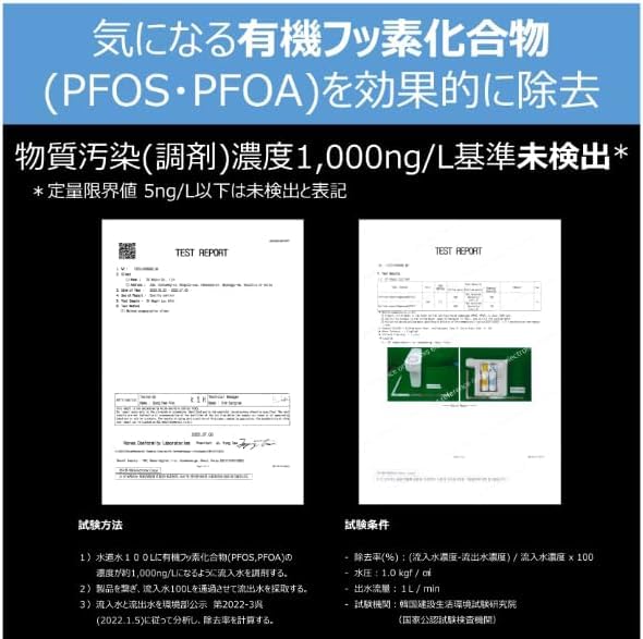 SK Magic Eco Mini Faucet Direct Connection Type Water Purifier No Construction Required Easy Installation Compact Design Clears 20 High Removal Items