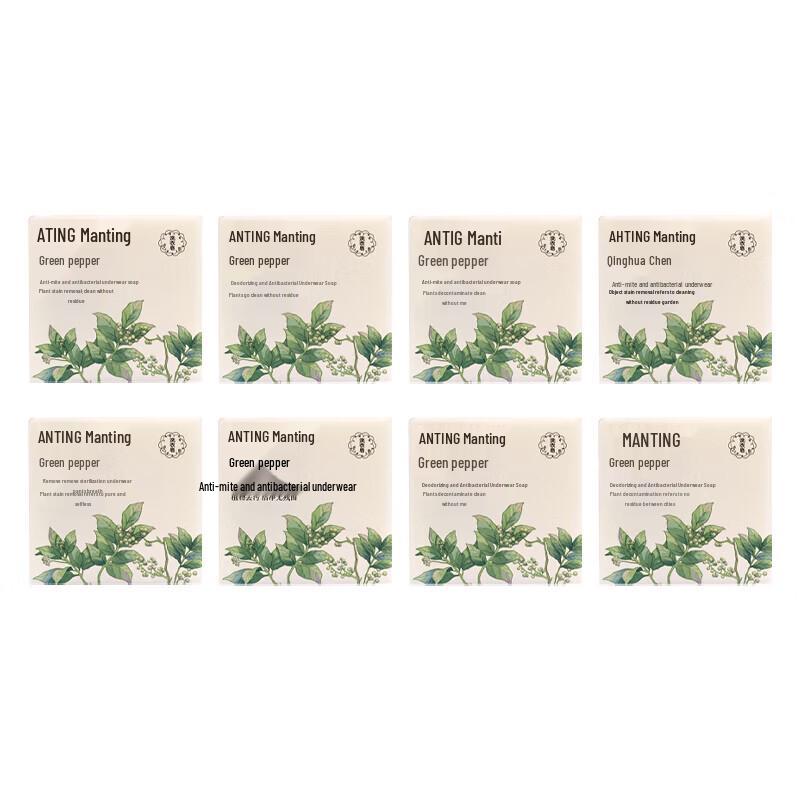 MANTING Anti-Mite Personal Care Bar Soap