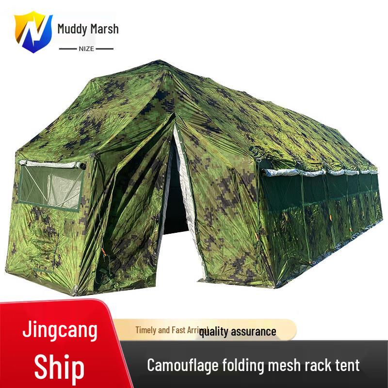 Foldable Camouflage Warm Command Tent