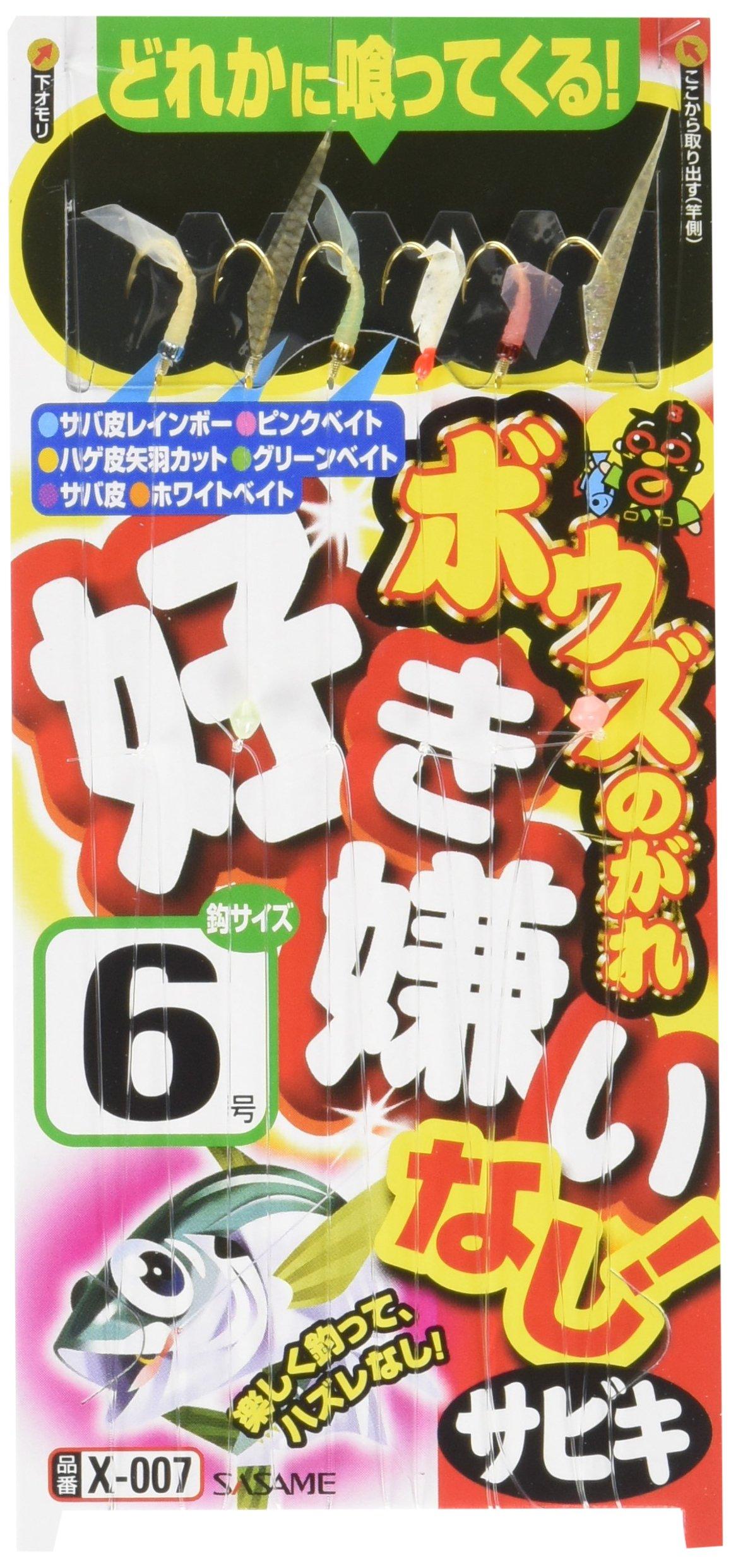 Sasame Needle No Picky 8 (SASAME) X-007 Snake! No. 1.5