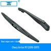 Chery Arrizo M7 (2015-2017) Rear Wiper Arm & Blade Assembly
