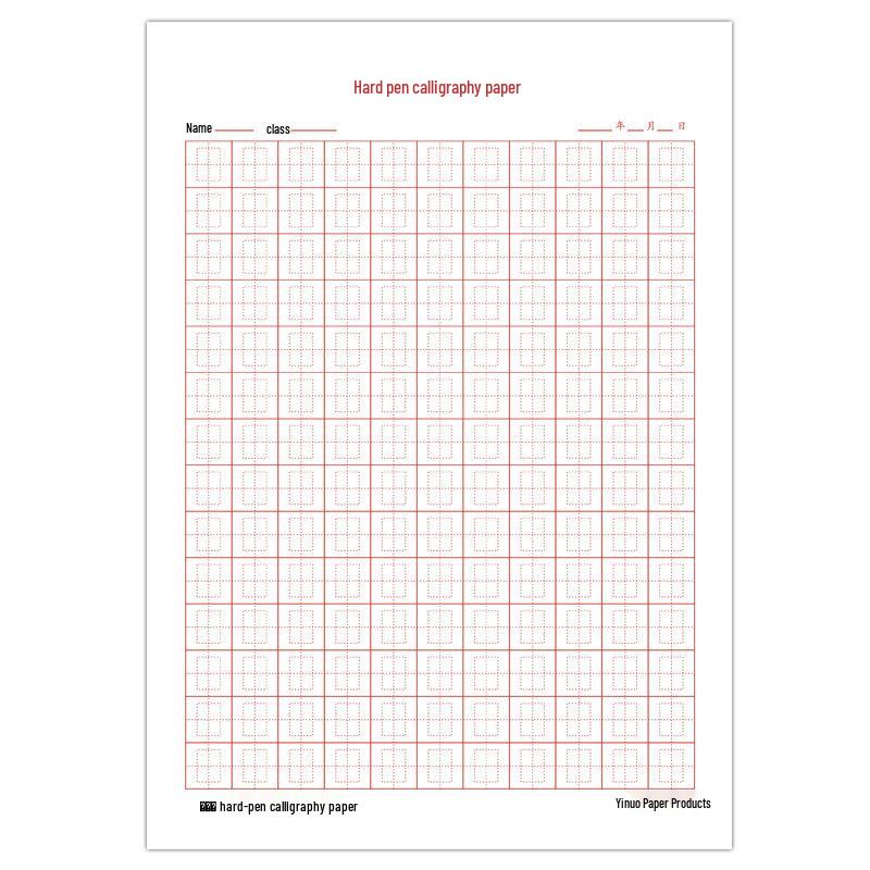 

Rectangle Calligraphy Practice Book: Hard Pen Paper for Primary Students with Huizi, Tianzi, and Huimi Grids