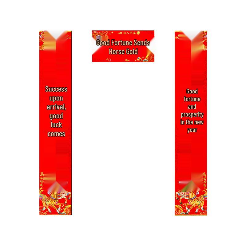Jun Song New Year Flocked Couplets