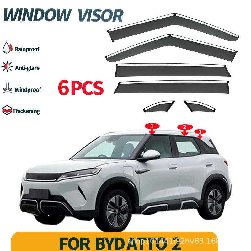 BYD ATTO 2 Right-Hand Drive Rain & Sun Visor for Cross-Border Use