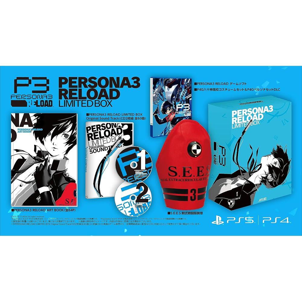 Persona3 Reload Limited Box Set with