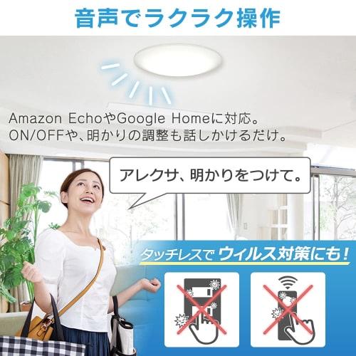 [Power saving measures] [Alexa certified LED ceiling light] Iris Ohyama Alexa compatible LED ceiling dimming 8 tatami CL8D-6.0UAIT [Echo/Google Home c