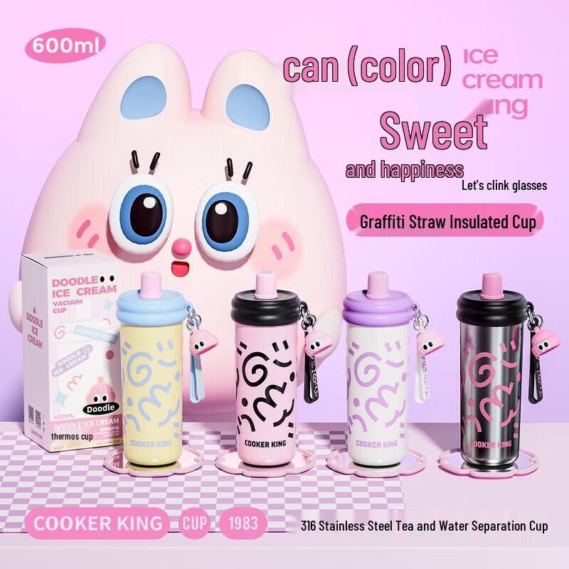COOKER KING Graffiti Ice Cream Thermos Bottle