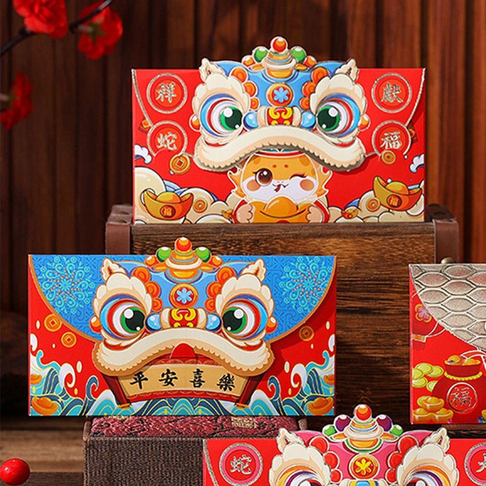 4pcs Hongbao New Year Money Pocket Traditional Lucky Money Packets Cartoon Gifts Packing Bags Bonus