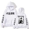 Spell Back To War Anime Peripheral Printed Sweater Spring and Autumn Unisex Casual Versatile Long Sleeve Hoodie Anime