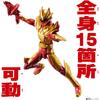 Bandai Number One Sentai Gokaiger Action Hero Wild Gokai Wolf Figure