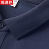 Hengyuanxiang Men's Summer Business Casual Polo Shirt