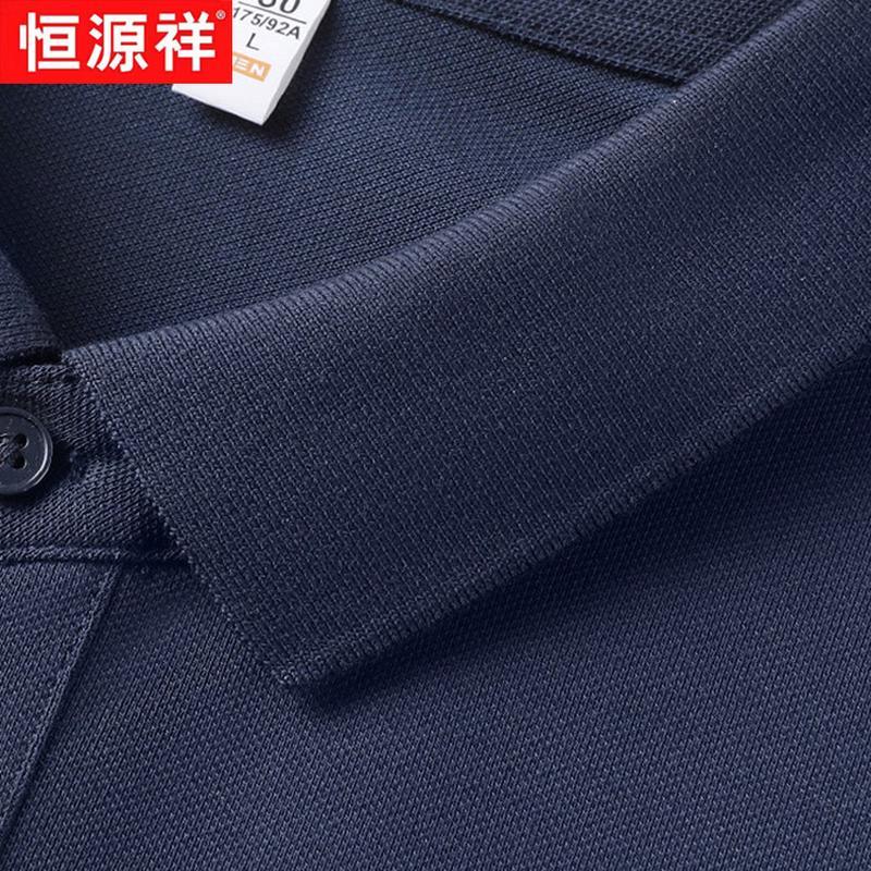Hengyuanxiang Men's Summer Business Casual Polo Shirt