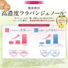 Formalklein Wrinkle Clear Serum Medicated Introductory Skincare Booster 30ml, Quasi-drug, Serum,