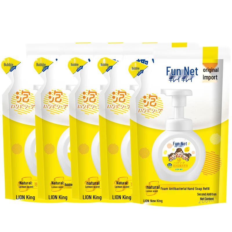 Lion King Fun Clean Kids Foaming Hand Wash Refill