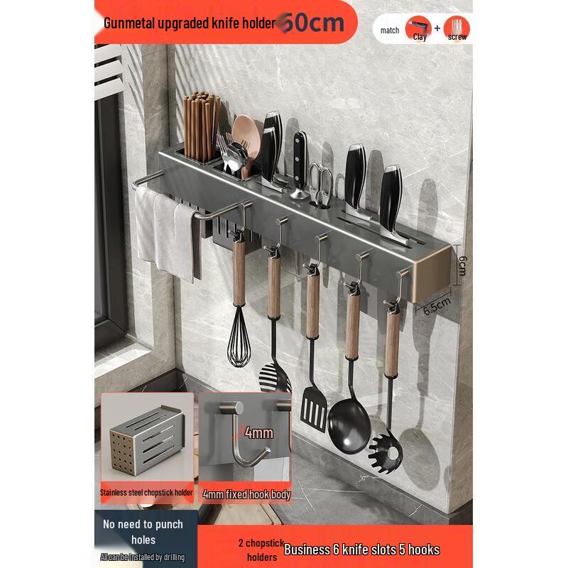 

HANDUNYOU Multifunctional Kitchen Wall-Mounted Storage Rack