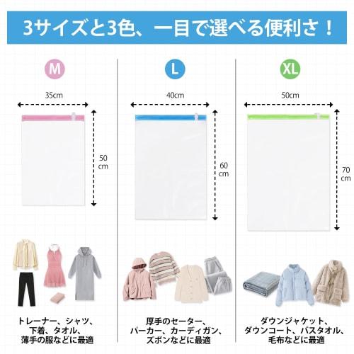 Hoxhyon Travel Clothing Compression Bags, 12-Count, Compresses Clothes Up To 80% - Vacuum-Resistant for Clothes, Down Jackets, Outerwear, Blankets, an