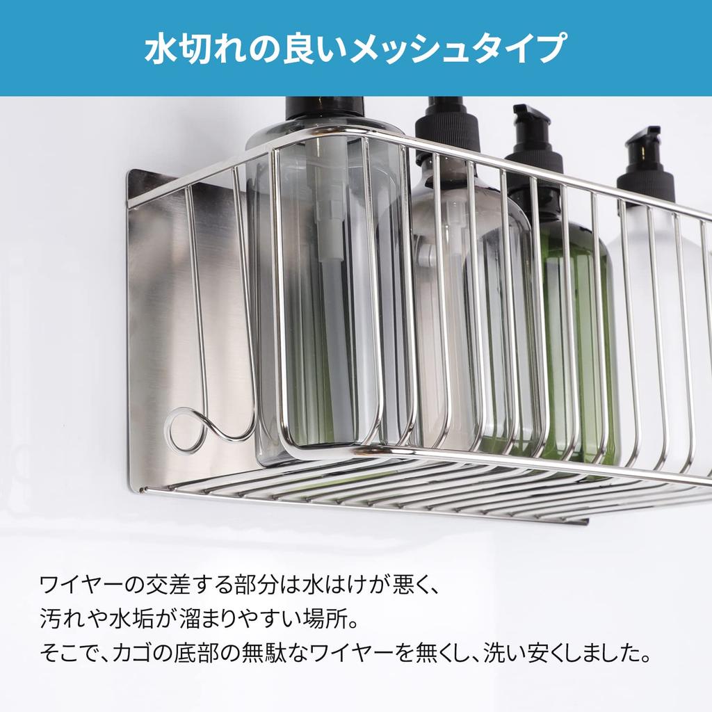 FUNHOO Magnetic Bathroom Stainless Magnetic Storage Bath Cleaning Tool Bathroom Shampoo Basket, Steel, Basket, Rack, Storage, Storage, Wall-Mounted